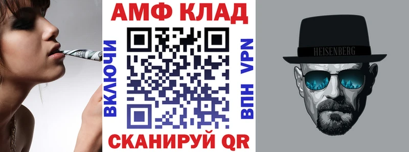 Амфетамин Premium  даркнет сайт  Екатеринбург 
