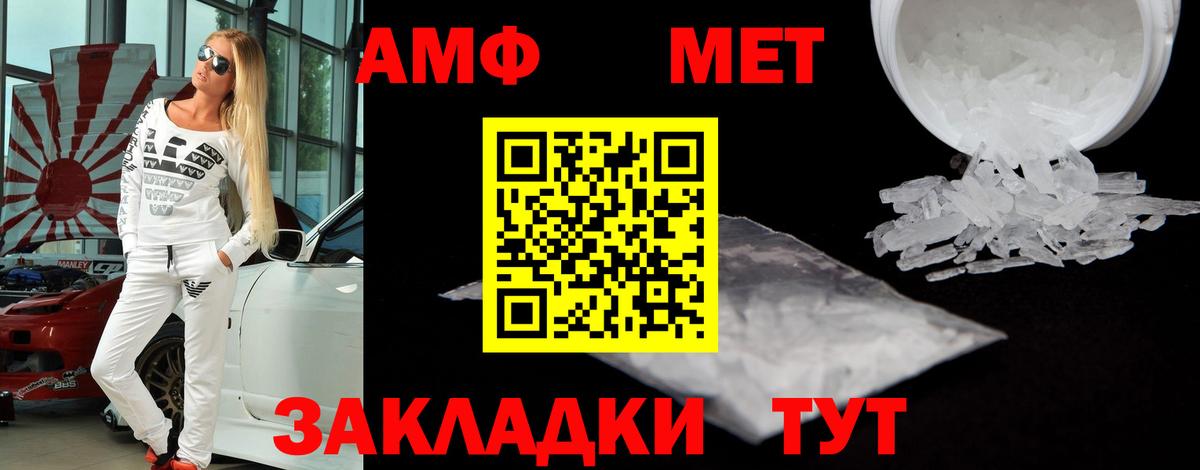 АМФЕТАМИН  Вход с VPN  Екатеринбург  АМФ VHQ 
