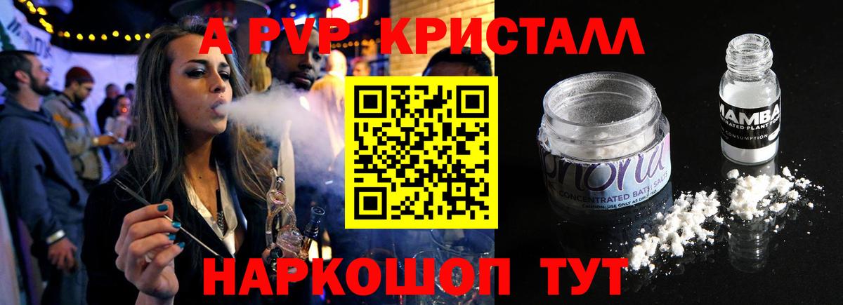 Альфа ПВП Екатеринбург