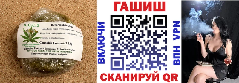 Печенье с ТГК конопля  Екатеринбург 