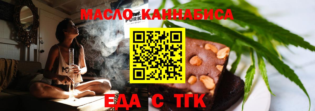 Екатеринбург  Canna-Cookies марихуана  Вход с VPN 