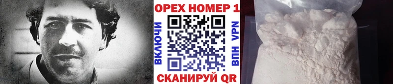 КОКАИН Fish Scale  купить закладку  Екатеринбург 