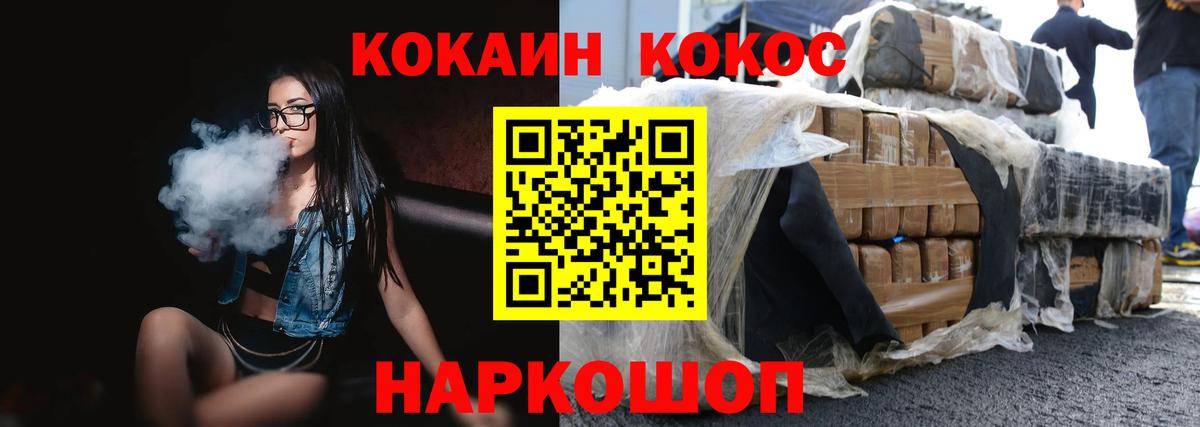 Кокаин Columbia Екатеринбург