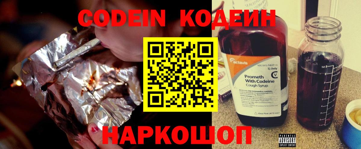 ГАШИШ  Канабис  Вейп ТГК  Cocaine  МЕФ   Екатеринбург  Меф МЯУ МЯУ кристаллы  Канабис  Метамфетамин 