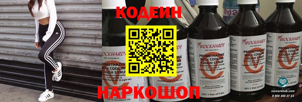 Мефедрон   НБОМе  MDMA  Екатеринбург  Вейп ТГК  МАРИХУАНА  Вход с VPN  Каннабис  ГАШ 