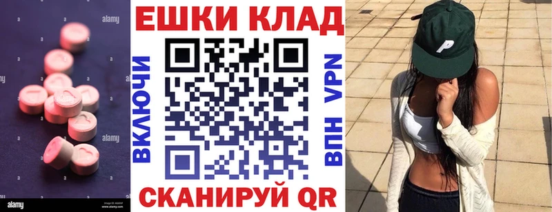 Ecstasy DUBAI  Екатеринбург 