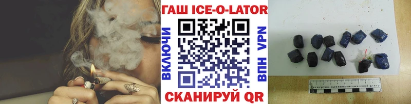 OMG ссылка  Екатеринбург  ГАШ VHQ  нарко площадка какой сайт  даркнет сайт 