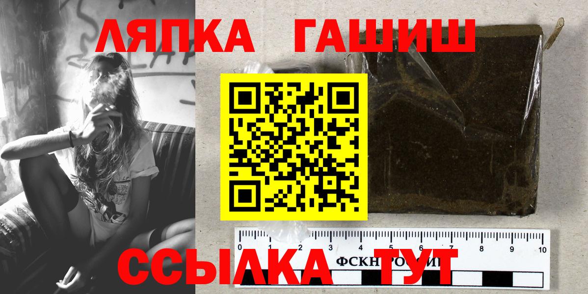 ГАШИШ Premium  Вход с VPN  Екатеринбург  ГАШИШ AMNESIA HAZE 