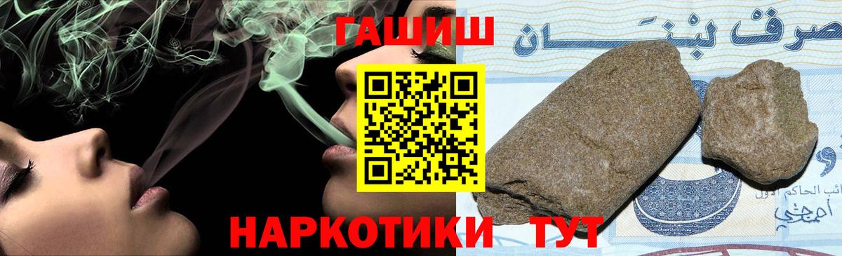 ГАШИШ Premium  Гашиш индика сатива  Екатеринбург 