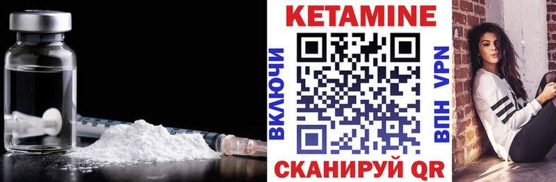Кетамин VHQ наркошоп Екатеринбург
