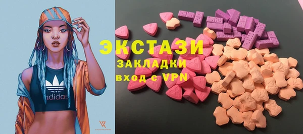 каннабис Медногорск