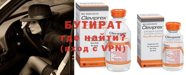 гидра Мегион