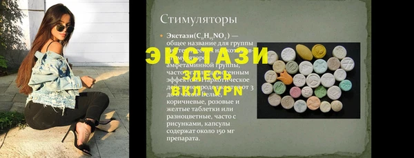 винт Медвежьегорск
