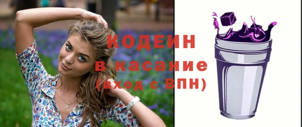 винт Медвежьегорск