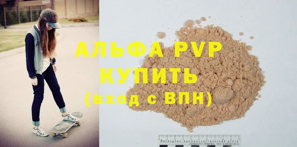 Альфа ПВП Покровск