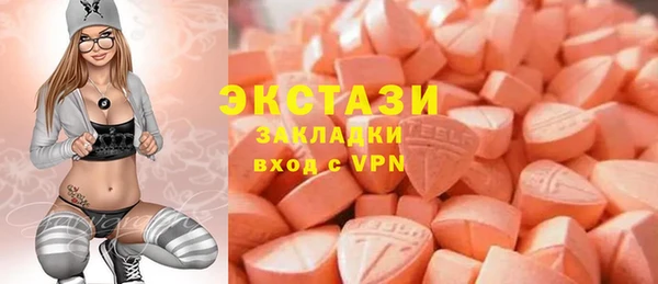 винт Медвежьегорск