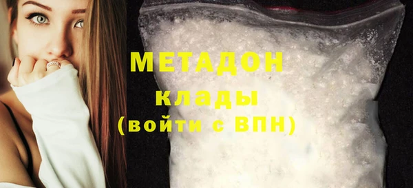 каннабис Медногорск
