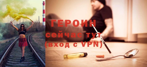 гидра Мегион