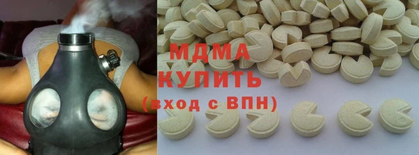гидра Мегион