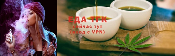 винт Медвежьегорск