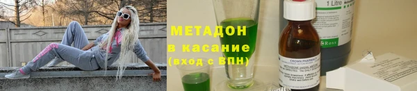 каннабис Медногорск