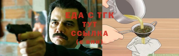 винт Медвежьегорск