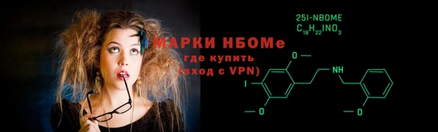 винт Медвежьегорск