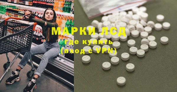 синтетический гашиш Ачинск