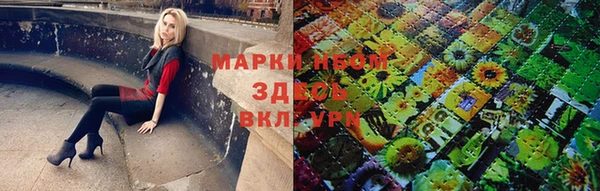винт Медвежьегорск