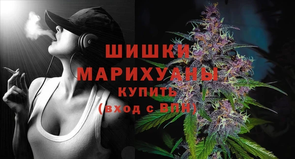 синтетический гашиш Ачинск