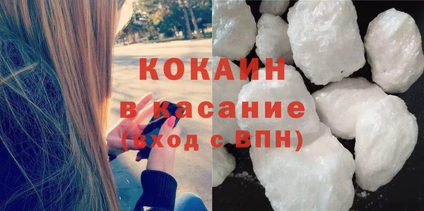 каннабис Медногорск