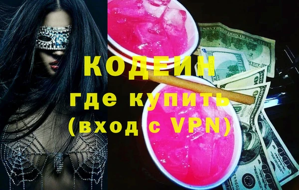 гидра Мегион