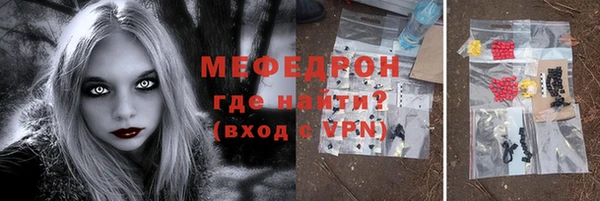 стафф Бердск