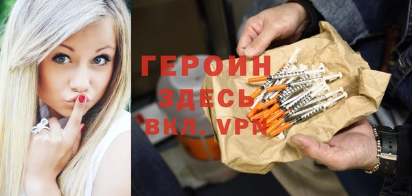 гидра Мегион