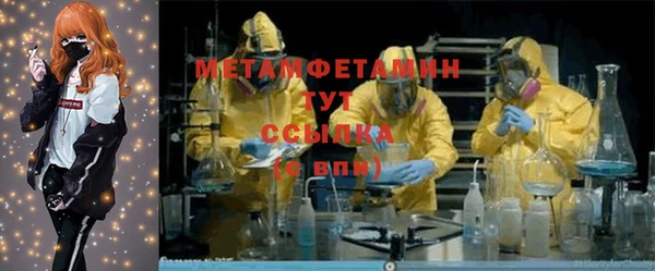 каннабис Медногорск