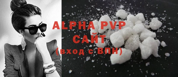 винт Медвежьегорск
