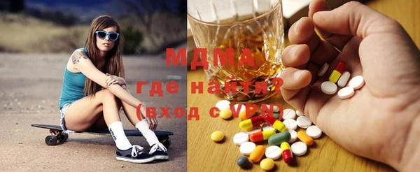 гидра Мегион