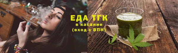 гидра Мегион