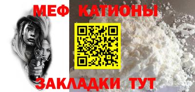 стафф Волжский