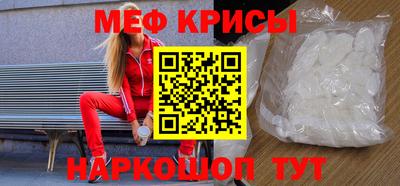 наркотики Волгодонск