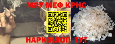стафф Волжск