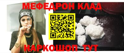 стафф Волжск