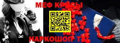 наркотики Волгодонск