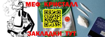 стафф Волжский