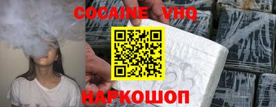 стафф Волжский