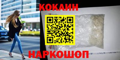 стафф Волжск
