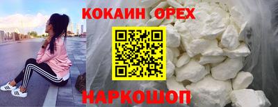 стафф Волжский