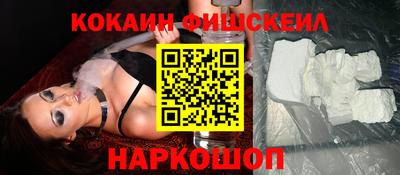 ешки Беслан