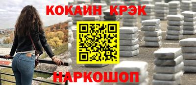 наркотики Волгодонск