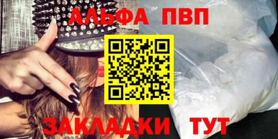 твердый Бийск